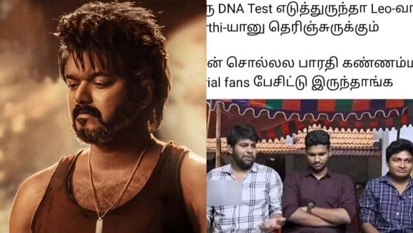 Leo: “லியோவா பார்த்தியா..? ஒரு DNA டெஸ்ட் போதும்..” தெறிக்கவிட்ட பாரதி கண்ணம்மா சீரியல் மீம்ஸ்!