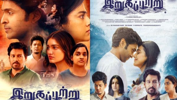 Irugapatru OTT Release: தியேட்டரில் வரவேற்பைப் பெற்ற இறுகப்பற்று... OTT ரிலீஸுக்கும் ரெடி