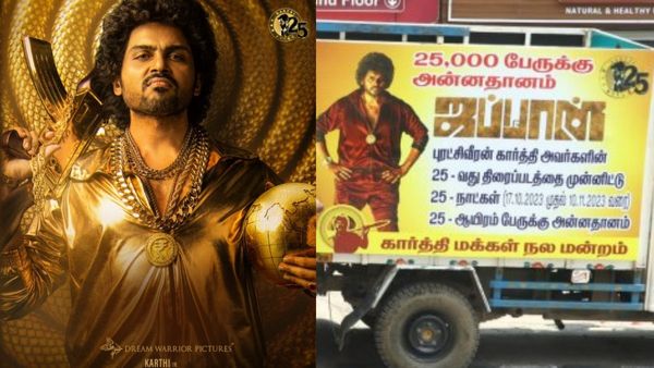 Karthi's Japan - ஜப்பான் ரிலீஸ்... தொடர் அன்னதானத்தை தொடங்கிய கார்த்தி ரசிகர்கள்.. குவியும் பாராட்டு