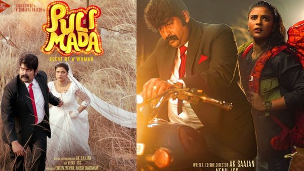 Pulimada Trailer - பட்டையை கிளப்பும் புலிமடா ட்ரெய்லர்... ஐஸ்வர்யா ராஜேஷுக்கு ஹிட்டு உறுதிதான் போல