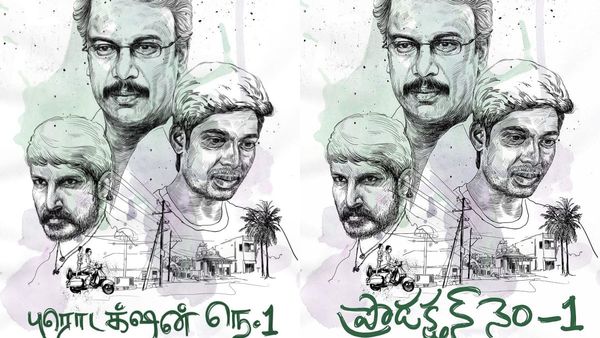 சமுத்திரக்கனி முதன்மை வேடத்தில் தெலுங்கு மற்றும் தமிழில் நடிக்கும் புதிய படம் பூஜையுடன் துவக்கம்