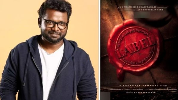 ’லேபிள்’னா என்ன? ஹாட்ஸ்டார் வெளியிட்டுள்ள வீடியோ