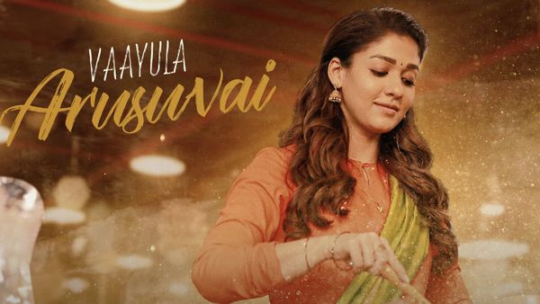 Annapoorani movie: நயன்தாராவின் அன்னபூரணி.. தமன் இசையில் ஆட்டம் போட வைக்கும் பாடல் வெளியீடு!