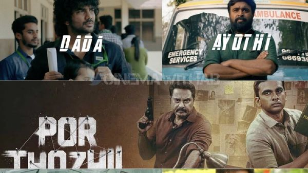 2023 Debutant directors: 2023ல் அதிக கவனம் பெற்ற அறிமுக இயக்குநர்கள்.. அடுத்தப்படம் எப்போ!