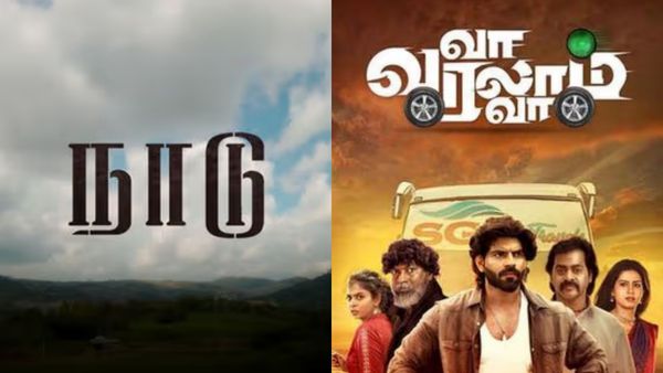 இந்த வாரம் தியேட்டரில் வெளியாகும் 5 படங்கள்.. வசூலை அள்ள போகும் படம் எது?