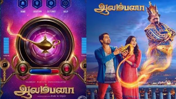 ஆலம்பனா திரைப்பட பத்திரிக்கையாளர் சந்திப்பு!!