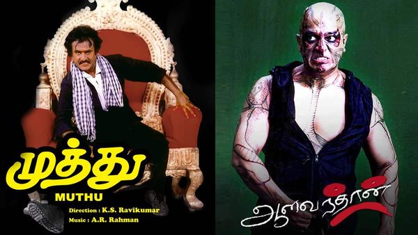 Aalavandhan vs Muthu: மீண்டும் ரஜினியை ஓரங்கட்டிய கமல்.. முத்து vs ஆளவந்தான் பாக்ஸ் ஆபிஸ் ரிப்போர்ட்