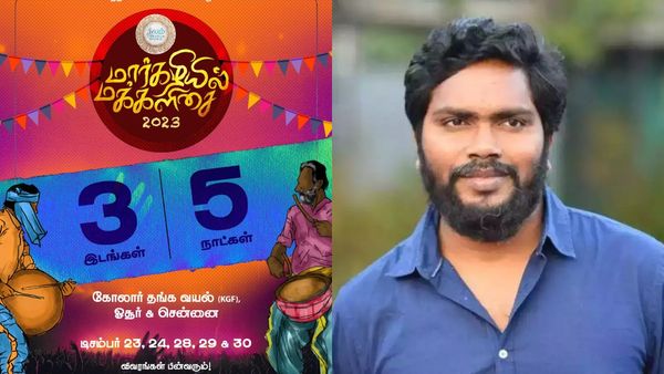 கோலார் தங்க வயலில் மார்கழியில் மக்களிசை.. இயக்குநர் ரஞ்சித்தின் சூப்பர் பிளான்!