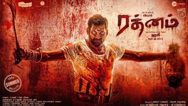 Vishal: அடுத்தடுத்த போஸ்டர்களை வெளியிடும் ரத்னம் டீம்.. தெறிக்கவிடும் விஷால் 2வது லுக் போஸ்டர்!