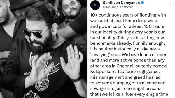 Santhosh Narayanan: அலட்சியம், தவறான நிர்வாகம், பேராசை... சந்தோஷ் நாராயணன் ஆதங்கம்!
