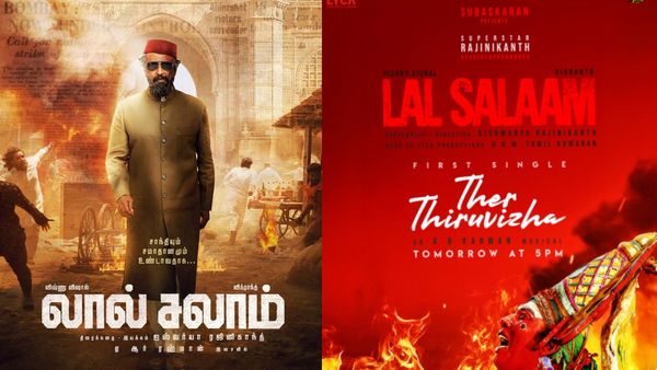 Lal Salaam: நாளை முதல் ரஜினியின் லால் சலாம் திருவிழா... அதிரடியாக அப்டேட் கொடுத்த லைகா!
