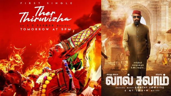 Lal Salaam First Single - லால் சலாமின் தேர் திருவிழா.. போடு தியேட்டரில் பெரும் கொண்டாட்டம் இருக்கு