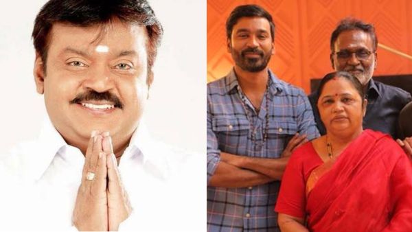 Vijayakanth: விஜயகாந்துக்கு தனுஷ் குடும்பமே நன்றி கடன் பட்டு இருக்கு... கேப்டன் பண்ண உதவி தெரியுமா?