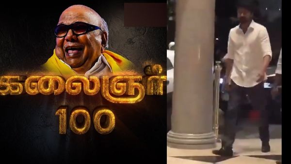 களைகட்டும் கலைஞர் நூற்றாண்டு விழா.. படையெடுக்கும் திரைப்பிரபலங்கள்.. யார் யார் வந்திருக்காங்க தெரியுமா?