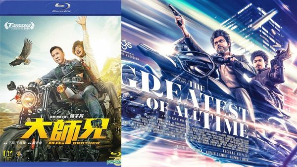 The GOAT சீன படத்தின் காப்பியா? விஜய் எந்த போஸ்டர் விட்டாலும் அதற்கு பல கதை சொல்றாங்களே!