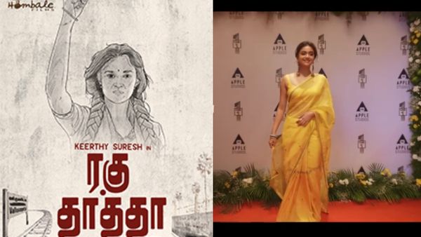 இந்தி பட அறிவிப்பை வெளியிட்ட கீர்த்தி சுரேஷ்.. வேறலெவலில் வச்சு செய்யும் ரசிகர்கள்.. அதான் மேட்டரா?