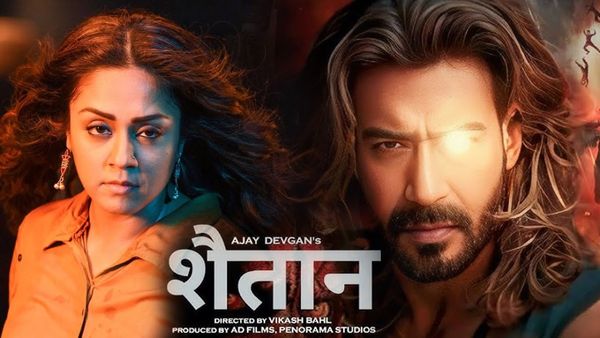 Jyotika: ஜோதிகாவின் இந்தி படம் எப்போ ரிலீஸ் தெரியுமா?.. டைட்டில் மற்றும் போஸ்டரை போட்டுட்டாரே!