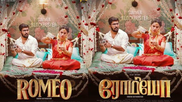 முதலிரவில் சரக்கு அடிக்கும் மிருணாளினி ரவி.. பால் சொம்புடன் பாவமா இருக்கும் மாப்பிள்ளையை பாருங்க!