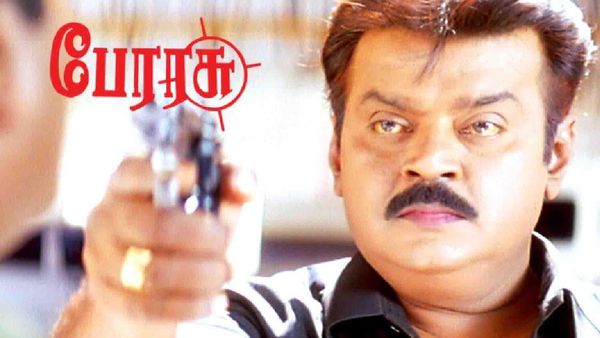 எம்ஜிஆருக்கே கிடைக்காத பெருமை?.. கேப்டன் விஜயகாந்த் படத்தை இந்த தியேட்டர்ல இலவசமா பார்க்கலாம்!