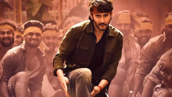 Guntur Kaaram Review: மாஸா? மொக்கையா?.. மகேஷ் பாபுவின் குண்டூர் காரம் எப்படி இருக்கு?