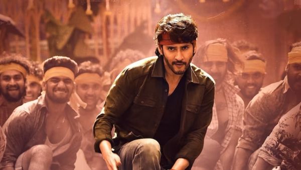 Guntur Kaaram Box Office: இந்தாண்டில் முதல் 200 கோடி கலெக்‌ஷன்... குண்டூர் காரம் செய்த சாதனை!