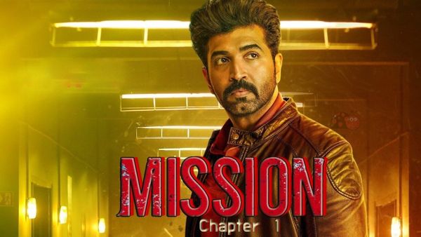 Mission Chapter 1 Review: மிஷன் சாப்டர் 1 விமர்சனம்.. அருண் விஜய்யின் ஜெயில் ஆக்‌ஷன் படம் எப்படி?