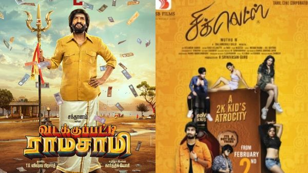 Theatre Release: இந்த வாரம் தியேட்டரில் வெளியாக உள்ள படங்களின் லிஸ்ட்!