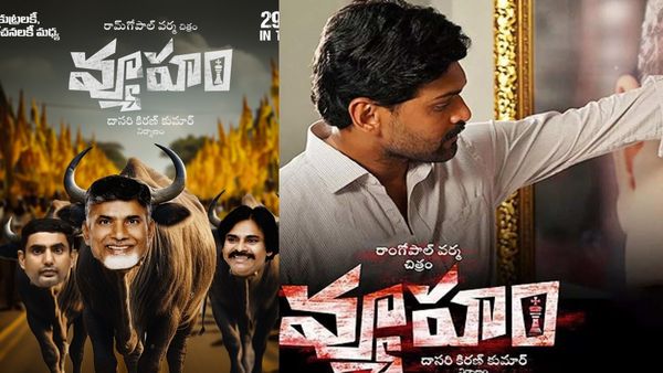 தலைவர்களை இப்படியா அசிங்கப்படுத்துவது.. பிரபல இயக்குநரின் படத்திற்கு நீதிமன்றம் தடை!