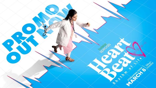மார்ச் 8ம் தேதி வெளியாகிறது 'ஹார்ட் பீட்' சீரிஸ்!!