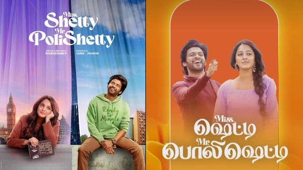 கல்யாணம் செய்யாம அம்மாவாக நினைக்கும் அனுஷ்கா.. மிஸ் ஷெட்டி மிஸ்டர் பொலி ஷெட்டி படத்தை டிவியில் பாருங்க!