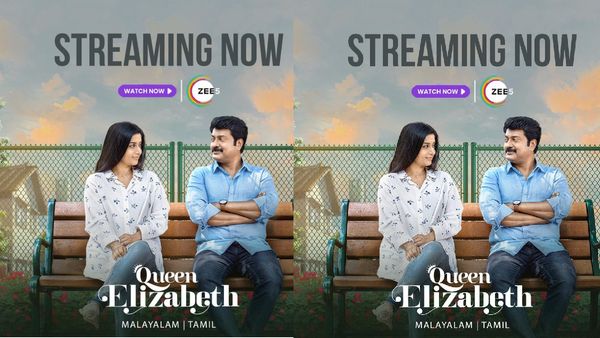 நடிகை மீரா ஜாஸ்மின் நடிப்பில் 