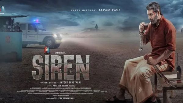 Siren Box Office Day 4: படிப்படியாக குறைந்தது.. சைரன் நான்காம் நாள் வசூல் எவ்வளவு தெரியுமா?