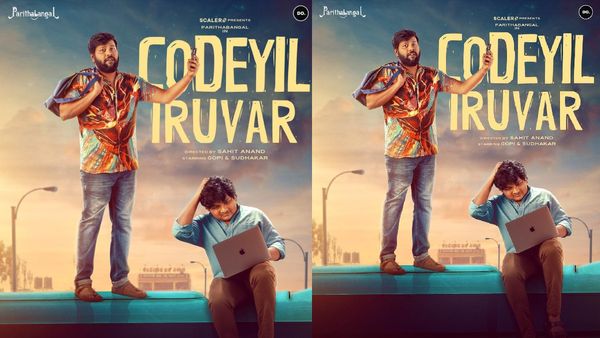 பரிதாபங்கள் புகழ் கோபி, சுதாகரின் அடுத்த அதிரடி “கோடியில் இருவர்” வெப் சீரிஸ்!!