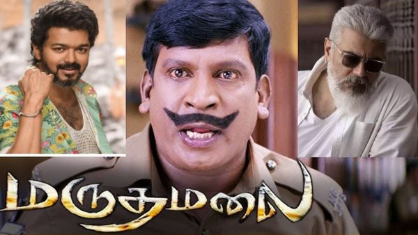 வடிவேலு நடித்த சூப்பர் ஹிட் திரைப்படம்.. மிஸ் செய்த விஜய், அஜித்.. என்ன காரணம் தெரியுமா?