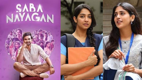 இவன் சூப்பரா இருக்கானே.. வீட்டு அட்ரஸ் கிடைச்சா நல்லா இருக்குமே.. இப்படி ஒரு பெண் ஏங்கி அலைந்தால்?