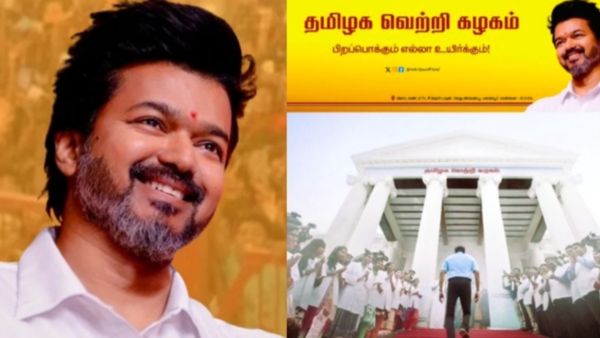 Vijay Party: கட்சிப் பெயரில் பிழை..'க்' பிரச்சனைக்கு முற்றுப்புள்ளி வைத்த விஜய்!