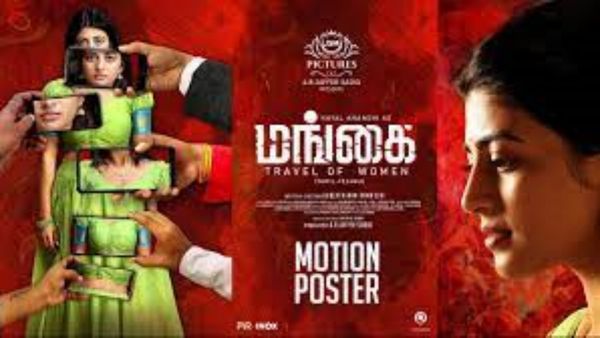 கடத்தல் பணத்தில் எடுக்கப்பட்ட படம் மங்கை.. ஜாபர் சாதிக் கைதால் வெளிவந்த உண்மை..சிக்கும் பிரபலங்கள்!