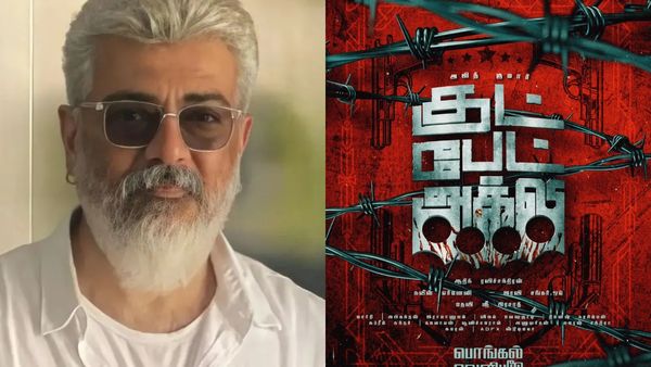 Good Bad Ugly - குட் பேட் அக்லி.. வெளியானது ஏகே 63 டைட்டில்.. ரசிகர்கள் கொண்டாட்டம்