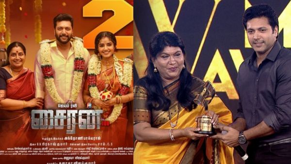 அம்பானி மகன் கையில 18 கோடி வாட்ச்.. ஜெயம் ரவிக்கு மாமியார் இத்தனை கோடிக்கு வாட்ச் கொடுத்தாரா?