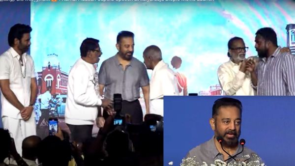 இளையராஜா பயோபிக்.. இயக்குநர் அருண் மாதேஸ்வரனுக்கு கமல்ஹாசன் கொடுத்த அட்வைஸ் இதுதான்!