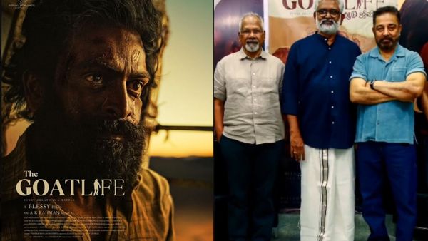 Actor Kamal haasan: பிரித்விராஜ் கிட்ட இதை எதிர்பார்க்கலை.. ஆடு ஜீவிதம் படத்தை மணிரத்னத்துடன் பார்த்த கமல்!