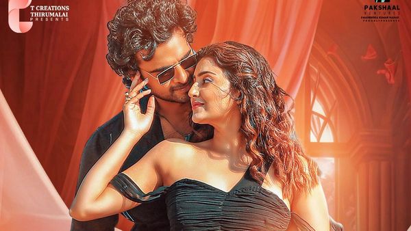 நடிகர் அசோக் செல்வன் நடிப்பில், “எமக்குத் தொழில் ரொமான்ஸ்” படத்தின் ஃபர்ஸ்ட் லுக் !!