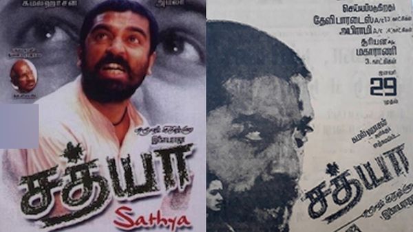 ரீமேக் ஆகும் கமல்ஹாசனின் சத்யா.. ஹீரோ யாரு தெரியுமா?