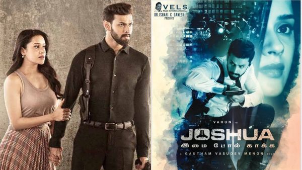 கௌதம் மேனனின் ஜோஷ்வா இமைபோல் காக்க.. எந்த ஓடிடியில் ஸ்ட்ரீமாகுது தெரியுமா?