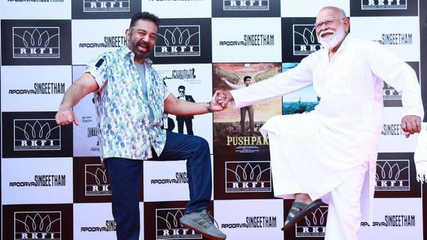 அண்ணாத்த ஆடுறார் ஒத்திக்கோ ஒத்திக்கோ.. கமல் ஹாசன் எடுத்துக்கொண்ட ரகளையான ஃபோட்டோ