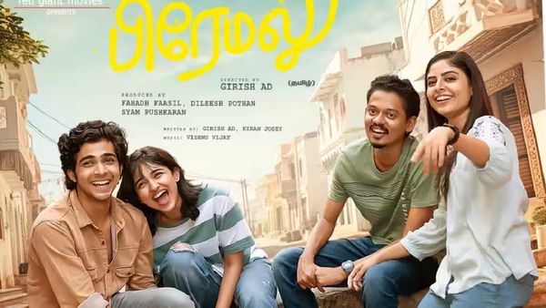 Premalu Review: பிரேமலு விமர்சனம்.. தமிழ் டப்பிங்கில் வெளியான மமிதா பைஜுவின் படம் எப்படி இருக்கு?