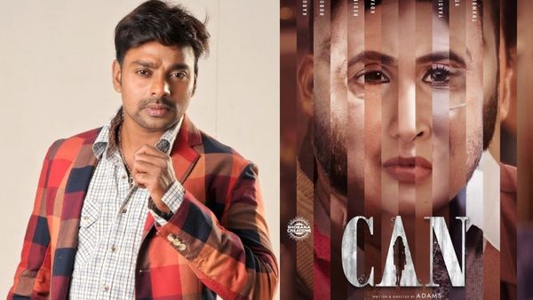 சன் டிவி புகழ் ஆடம்ஸ் இயக்கத்தில், “கேன் (can)” திரைப்பட ஃபர்ஸ்ட் லுக் !!