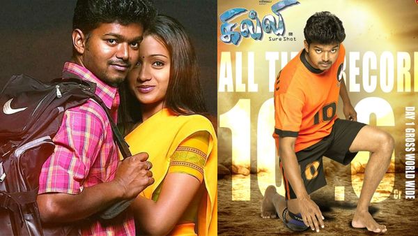 Actor Vijay: முதல் நாளில் விஜய்யின் கில்லி ரீ - ரிலீஸ் வசூல்.. அட இவ்வளவா!