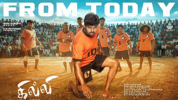 ஓவர்சீஸில் என்ன அலப்பறை பண்றாங்க பாருங்க.. கில்லி ரீ ரிலீஸ்.. சும்மா வசூல் அள்ளப்போகுது!