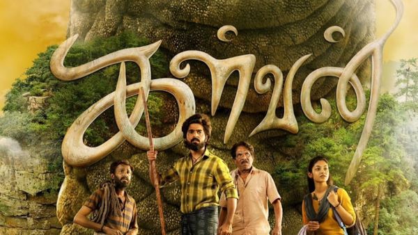 Kalvan Review: கள்வன் விமர்சனம்.. டைனோசரே ஜி.வி. பிரகாஷ் படத்தில் நடிச்சாலும் ரிசல்ட் இதுதான்!
